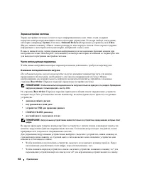 Страница 168