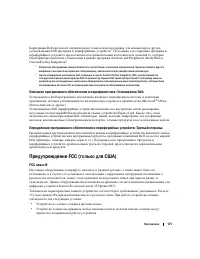 Страница 171