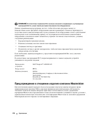 Страница 172