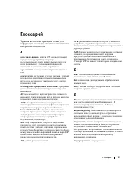 Страница 173