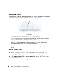 Страница 38