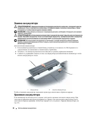 Страница 44