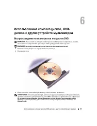Страница 45