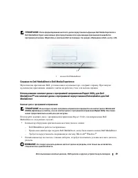 Страница 49