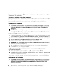 Страница 50