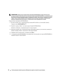 Страница 52