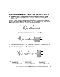 Страница 53