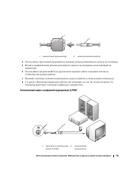 Страница 59