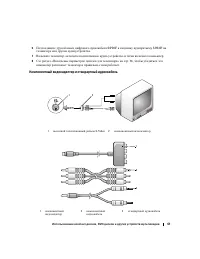 Страница 61