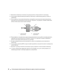 Страница 62