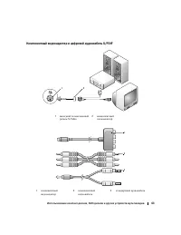 Страница 63
