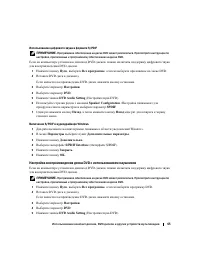 Страница 65
