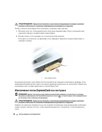 Страница 68