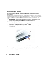 Страница 70