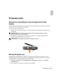Страница 73