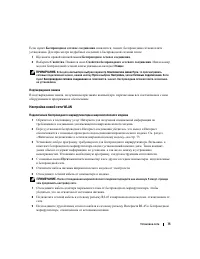 Страница 75
