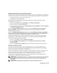 Страница 77