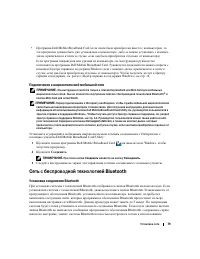 Страница 79