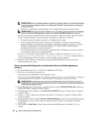 Страница 84