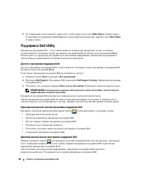 Страница 86