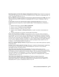 Страница 93