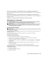Страница 95