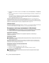 Страница 96