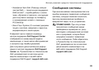 Страница 35