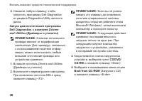 Страница 40