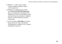 Страница 41