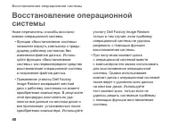 Страница 42
