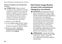 Страница 44