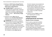 Страница 46