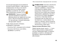 Страница 47