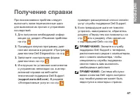 Страница 49