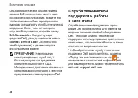 Страница 50