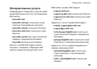 Страница 51