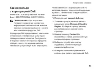 Страница 55