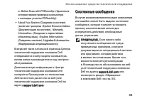 Страница 35