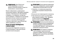Страница 39