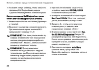 Страница 40