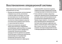 Страница 41