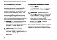 Страница 42