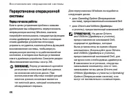 Страница 46
