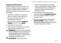 Страница 47