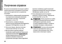 Страница 48