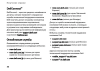 Страница 50