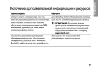 Страница 57