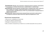 Страница 29