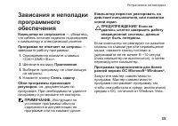 Страница 37